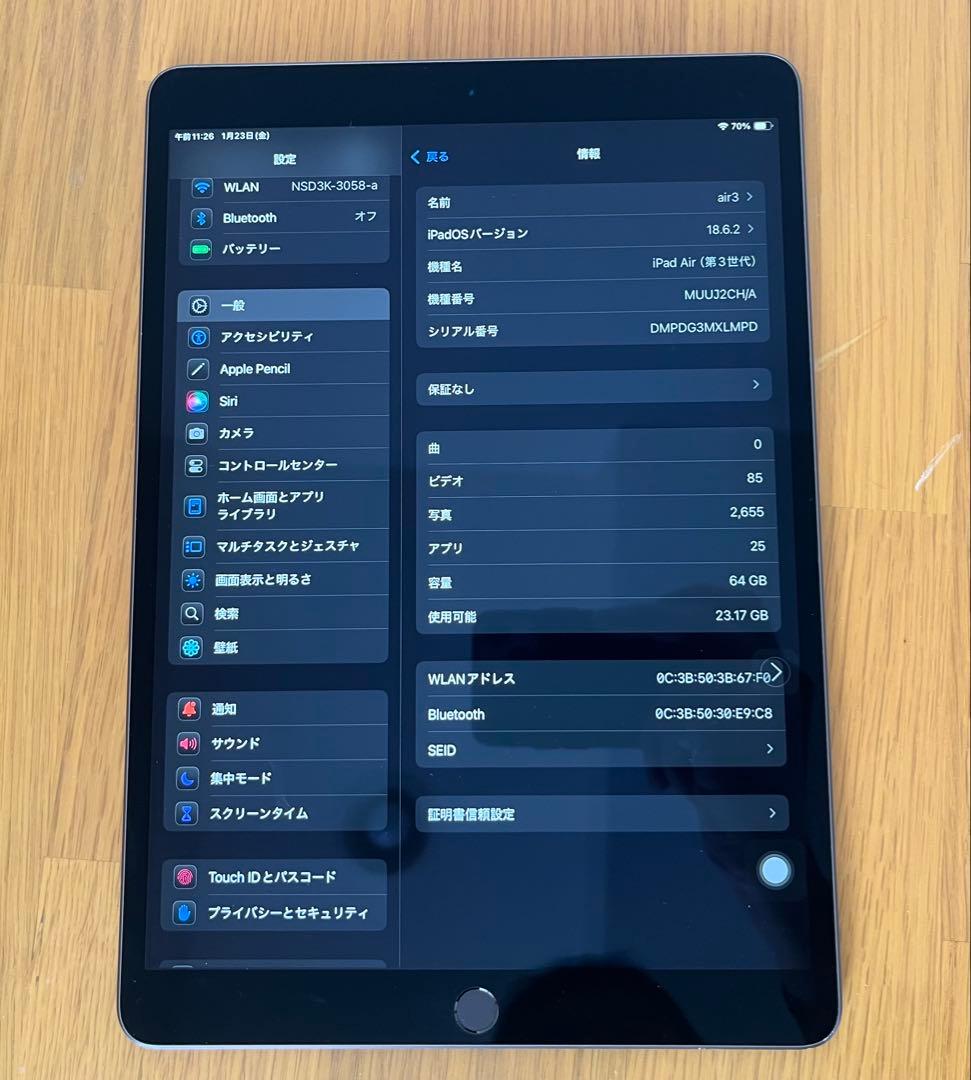 ipad air 第3世代　スペースグレー