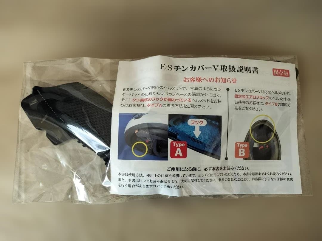 セキュリティ・セーフティ 56design Arai RX-7X Nakano Green '04