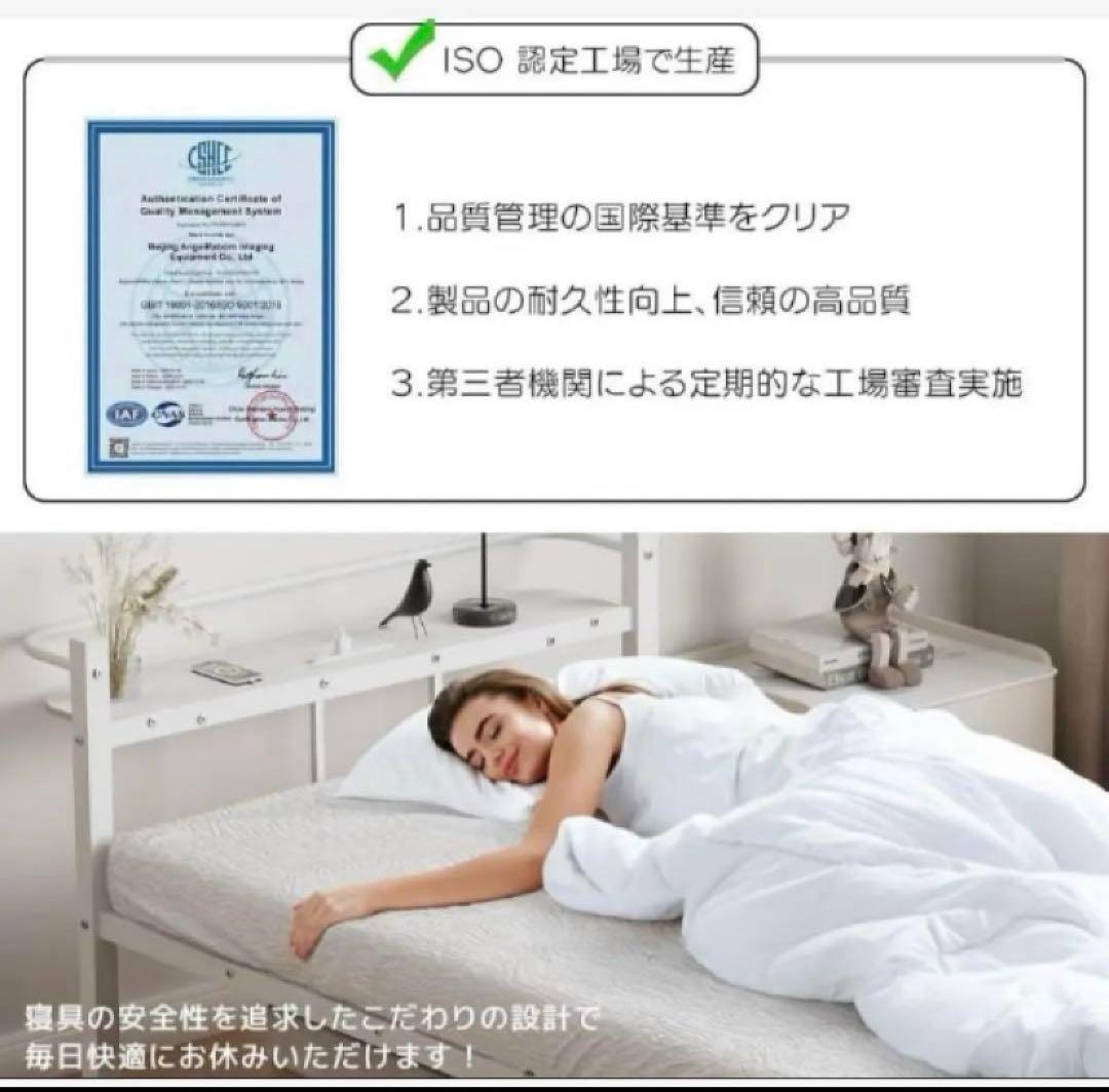 ベッドフレーム シングル 宮棚 2口コンセント 耐荷重300kg