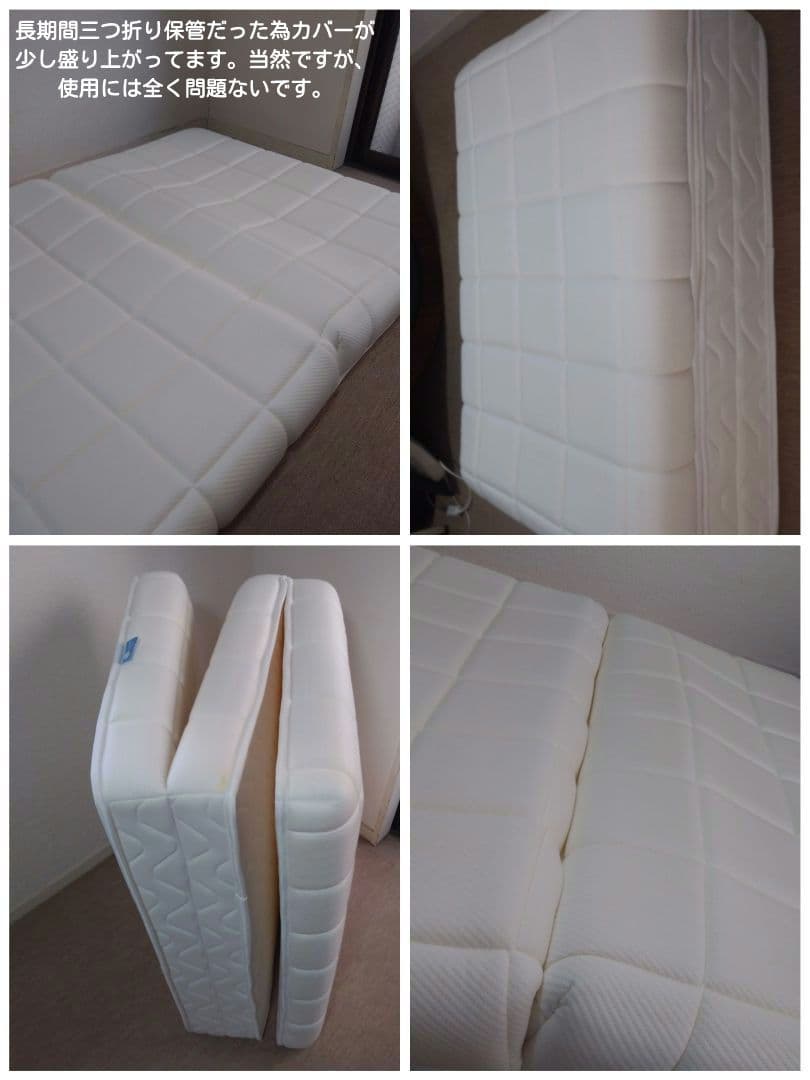 スリーピー とうふのスリーピー いなり　シングルサイズ　使用期間２週間程です