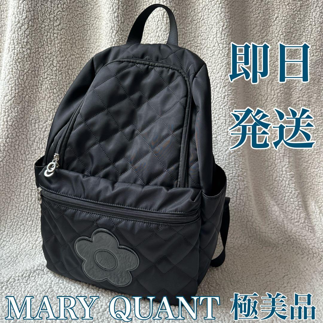 【極美品】MARY QUANT ジオメトリックキルトデイジーリュック