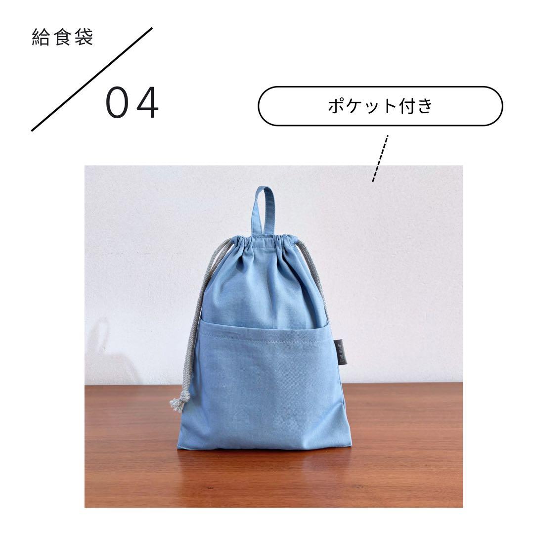 【男の子】ヒッコリーデニムの丈夫さがうれしい 爽やかブルーの入園入学5点セット