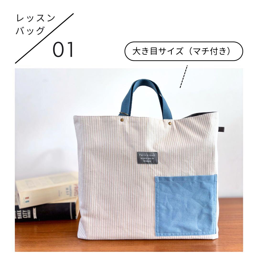 【男の子】ヒッコリーデニムの丈夫さがうれしい 爽やかブルーの入園入学5点セット