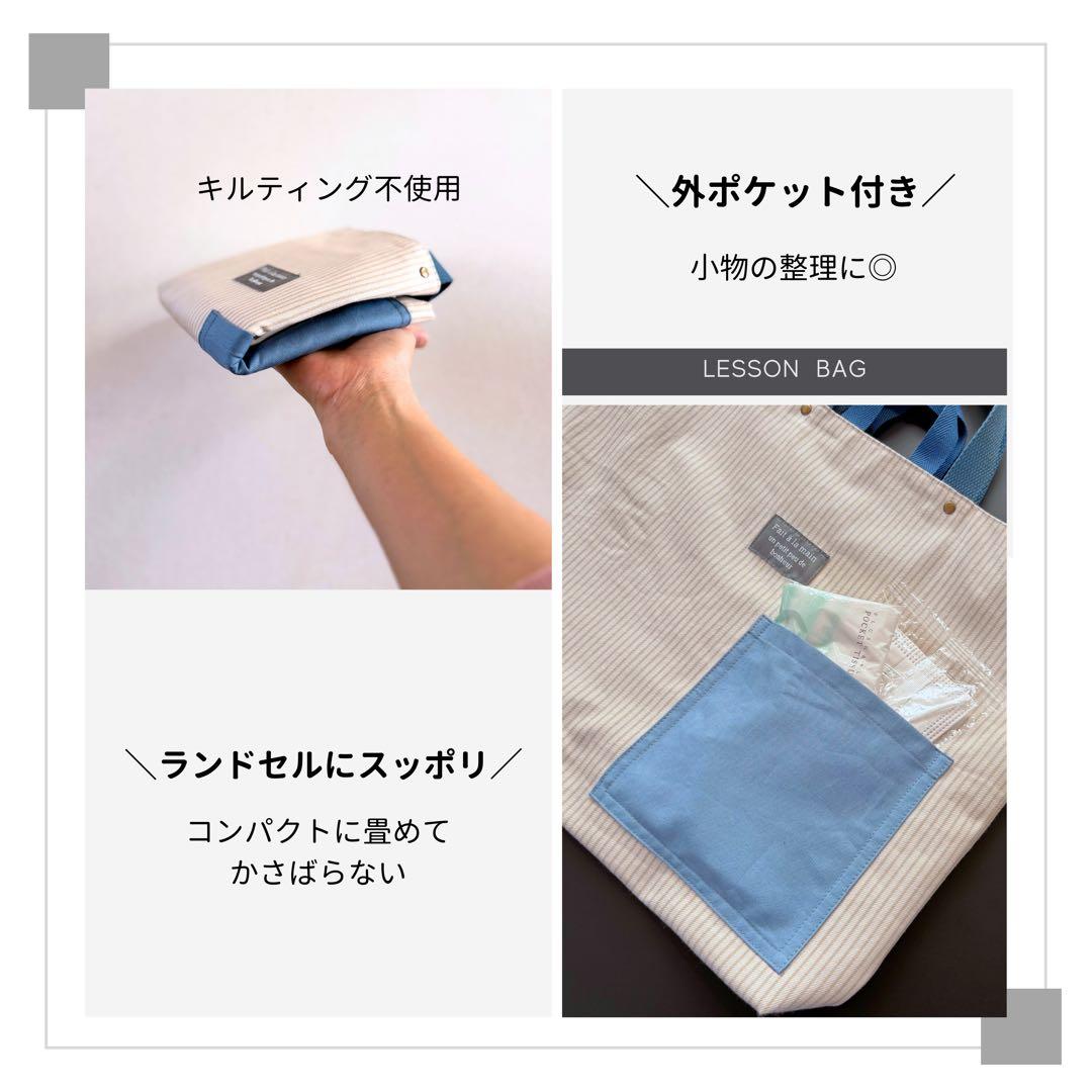 【男の子】ヒッコリーデニムの丈夫さがうれしい 爽やかブルーの入園入学5点セット