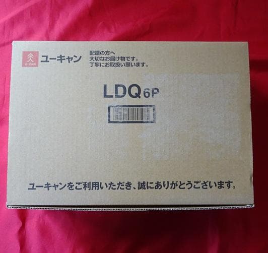 聞いて楽しむ日本の名作　（どこでも　お話プレーヤー）U-CAN LDQ6P