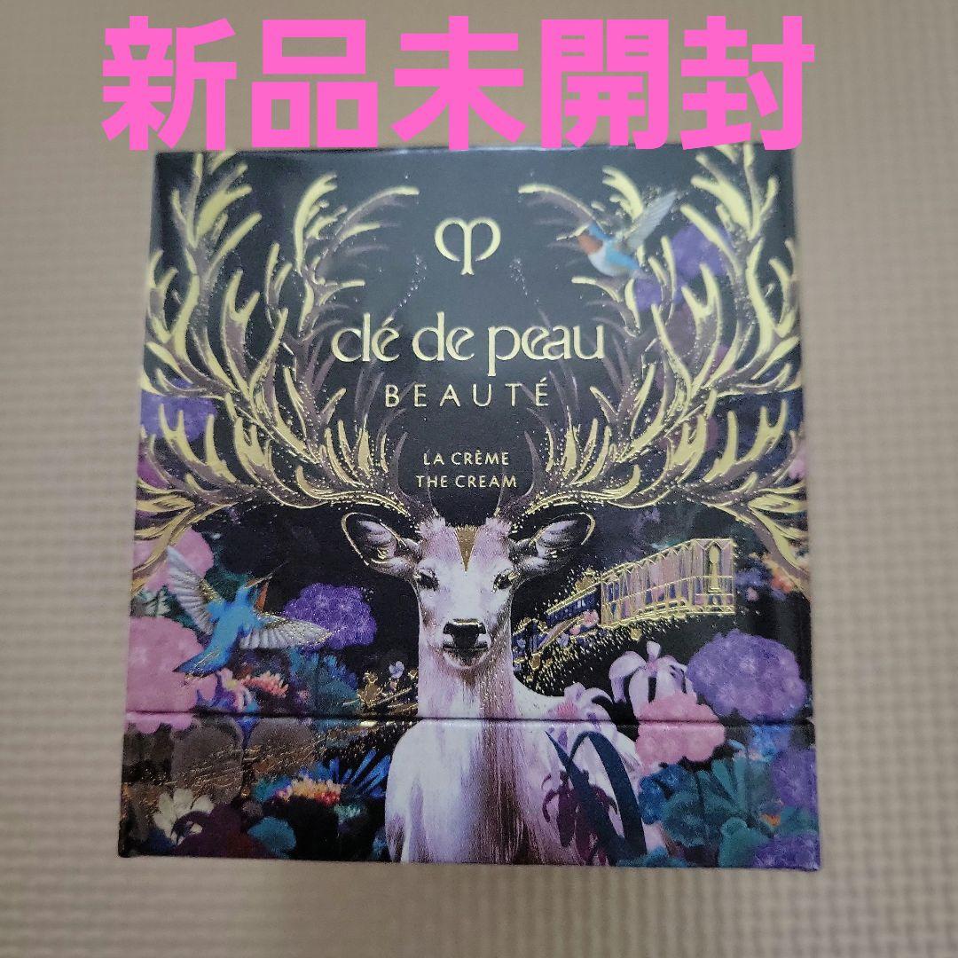 新品未開封クレ・ド・ポーボーテ2024.ホリデーコレクションラクレーム30g