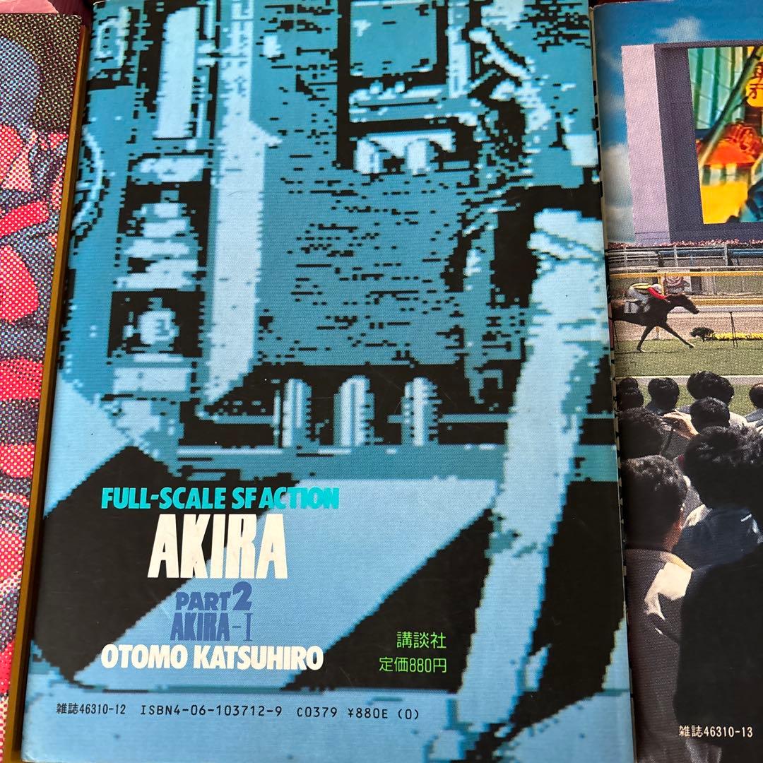 AKIRA 全6巻セット 大友克洋　２から６は初版