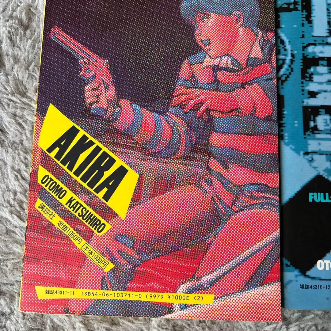 AKIRA 全6巻セット 大友克洋　２から６は初版