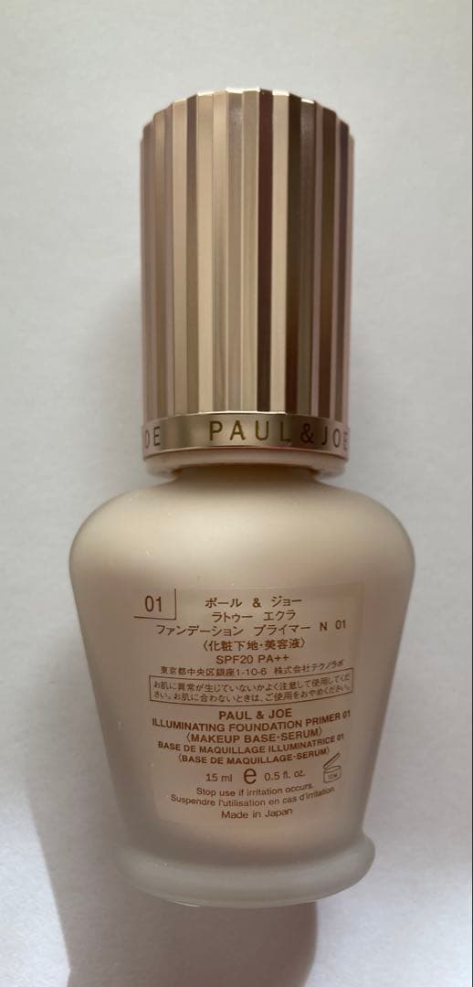 ❤️ポール&ジョー❤️アドベントカレンダー リップ プライマー ポーチ セット