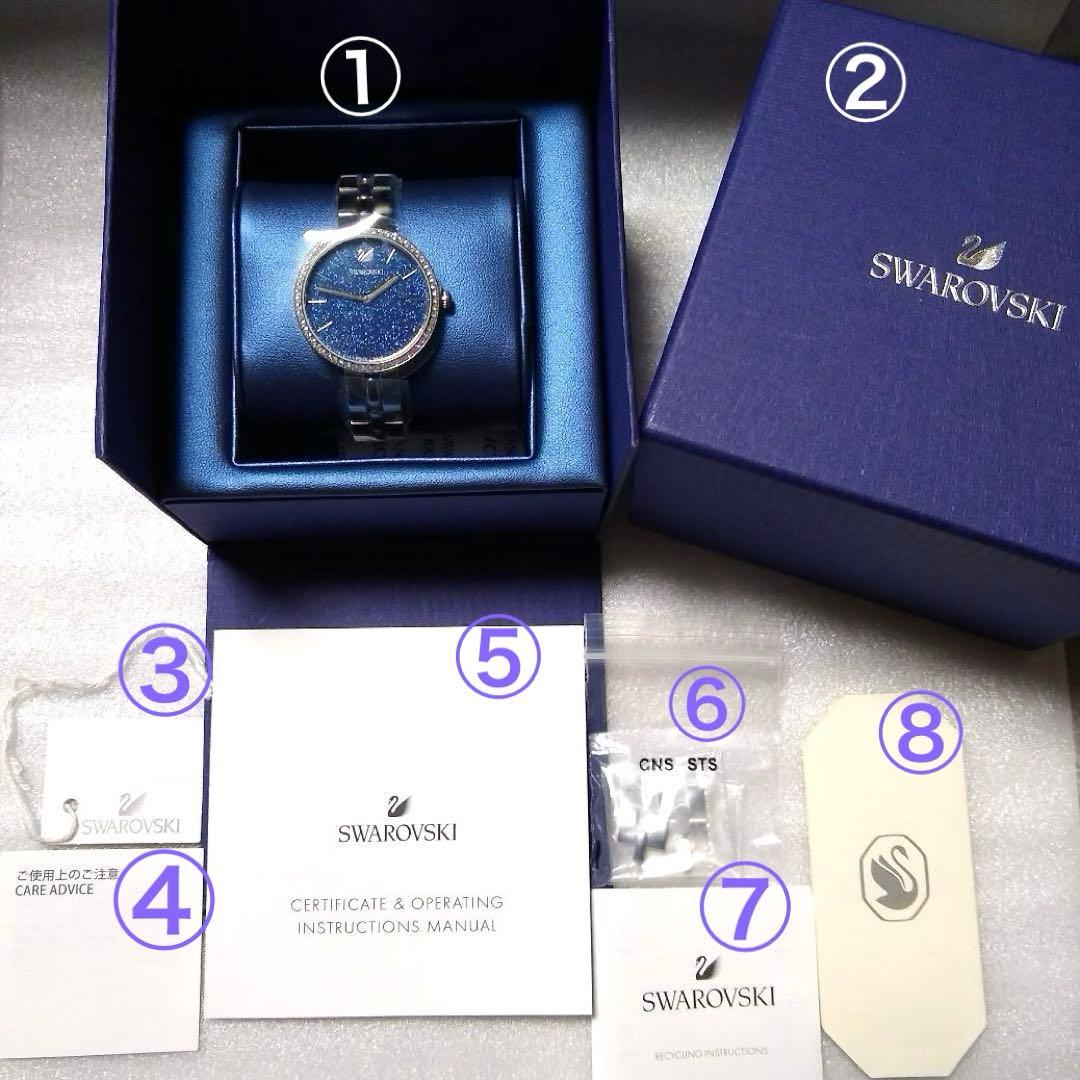 スワロフスキー　リストウォッチ
