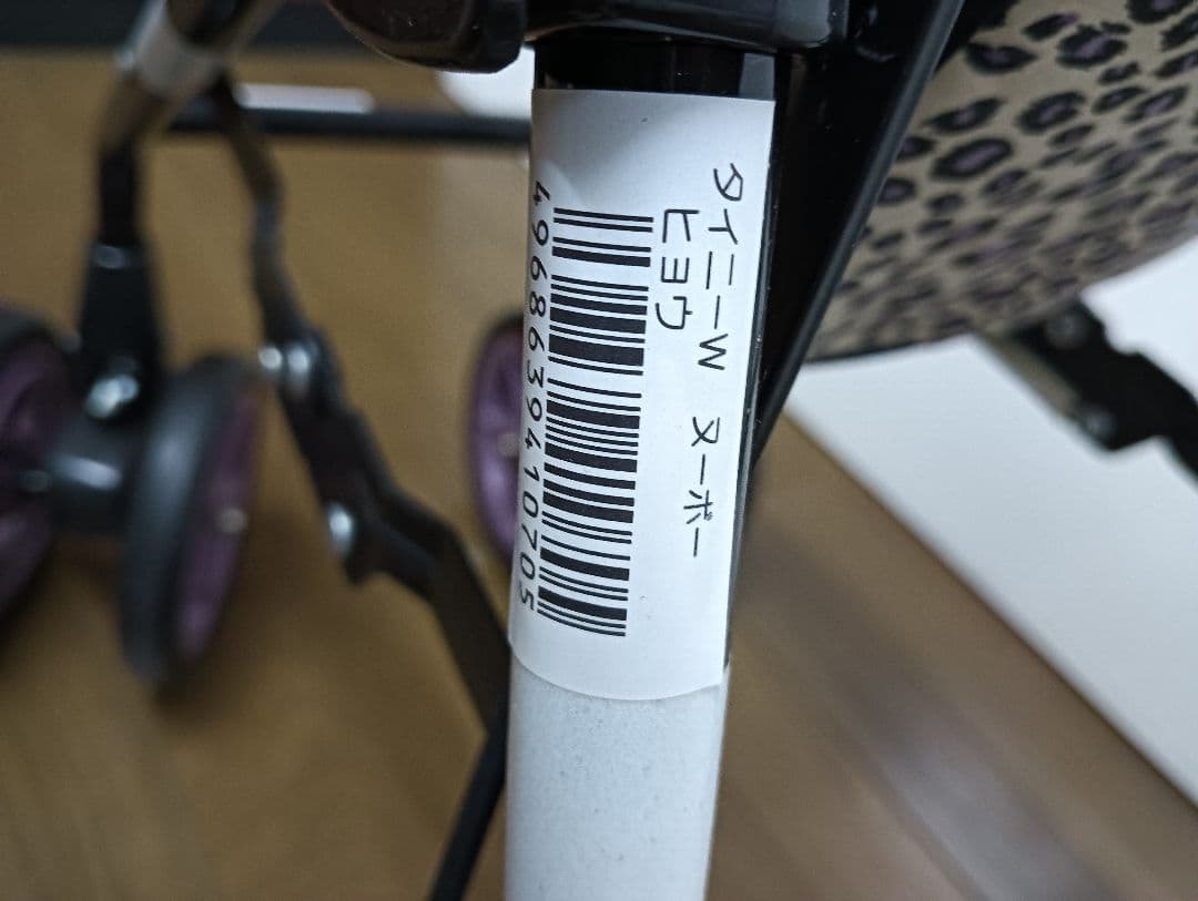 手押し車シルバーカー 軽量アルミフレーム