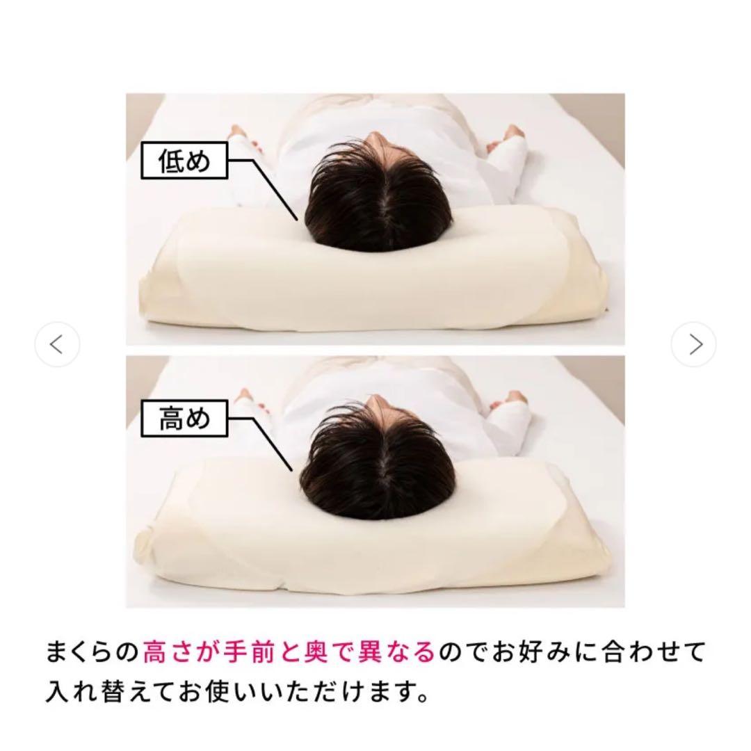 西川　エンジェルフロート　枕　新品未開封