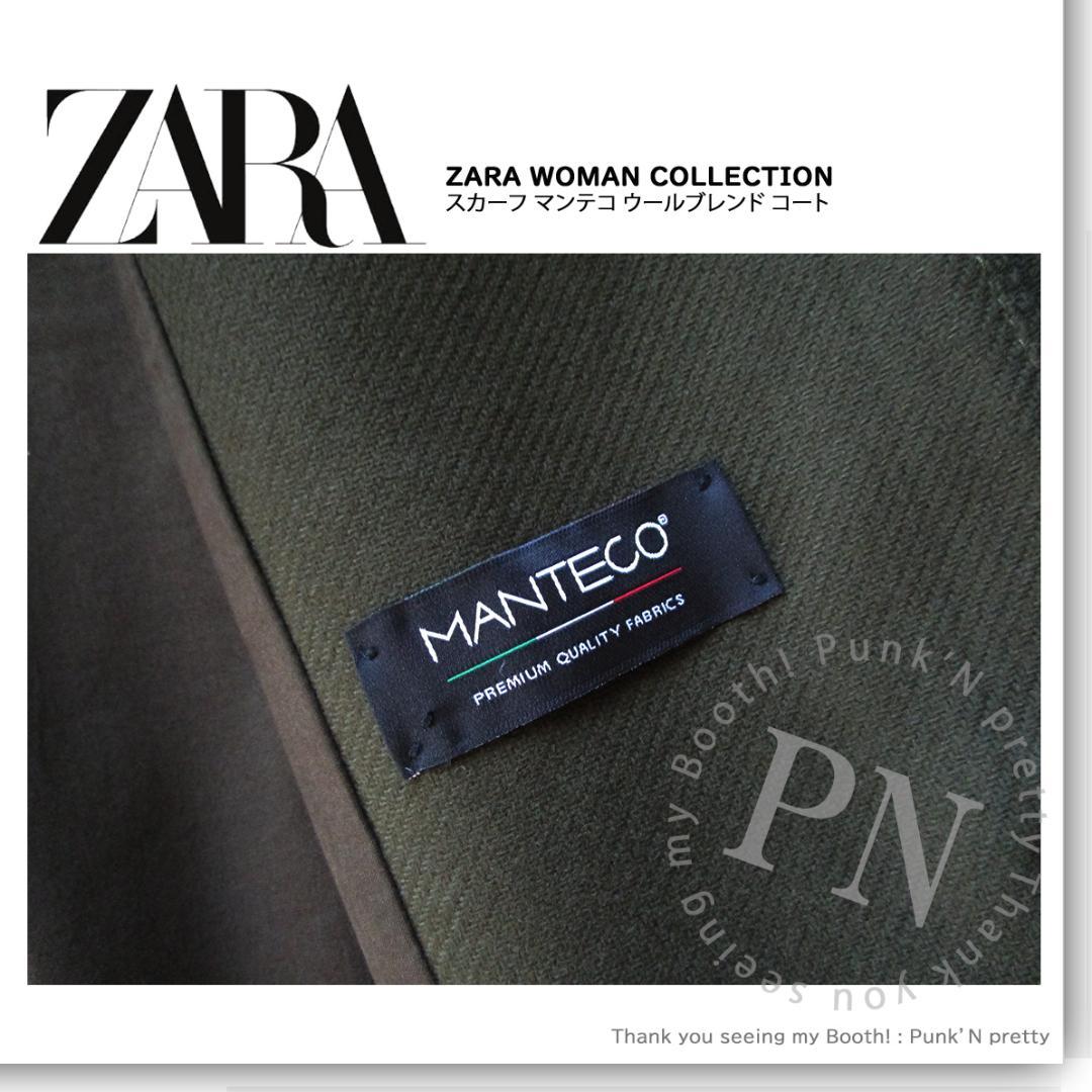 ￥37,990 ZARA ZW スカーフ マンテコ ウールブレンドコートXS-S