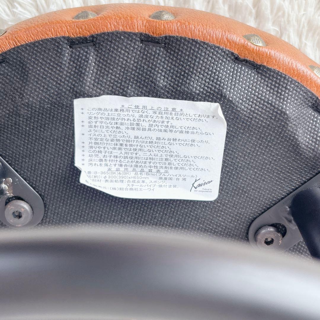 HinO様リクエスト品 2脚セット】ブルノ ハイツール カウンター チェア チ