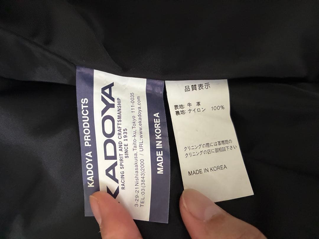 カドヤ／KADOYA シングルライダース　ハードステア　L