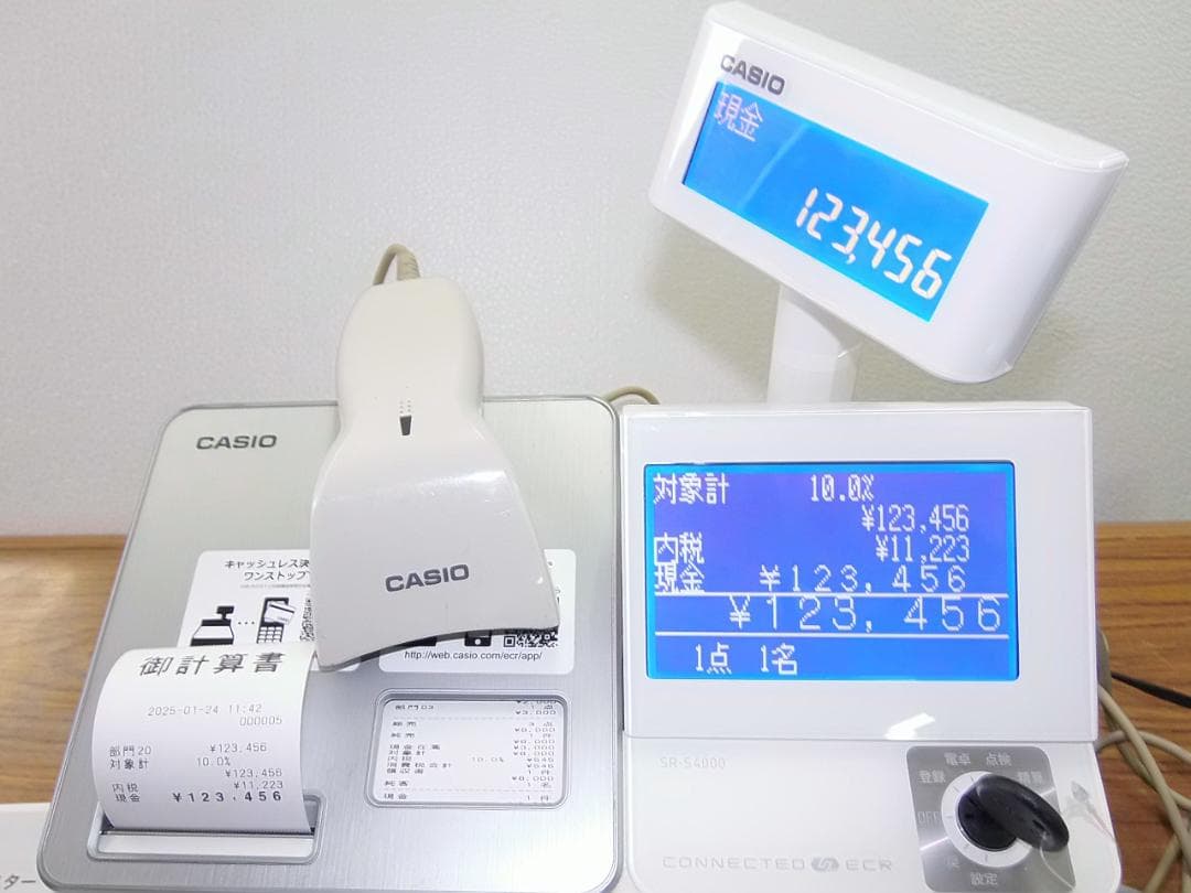 美品22年製スキャナー付124設定無料カシオSR-S4000インボイスレジスター