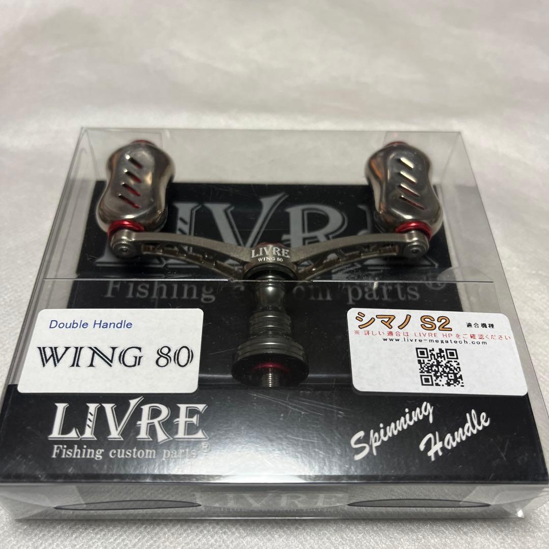 リール SQUIDMANIA MADCROW LIVRE WING80