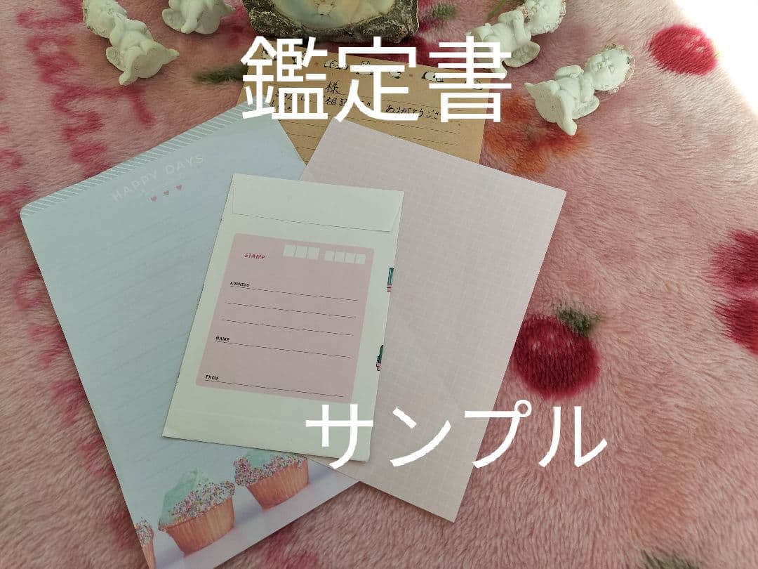 レイキヒーリング＆タロット占い＆水晶玉霊視