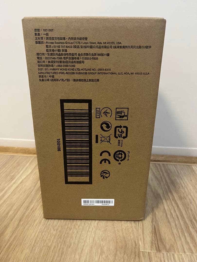 新品未使用 アムウェイeSpring浄水器Ⅱ用交換用フィルターカートリッジ