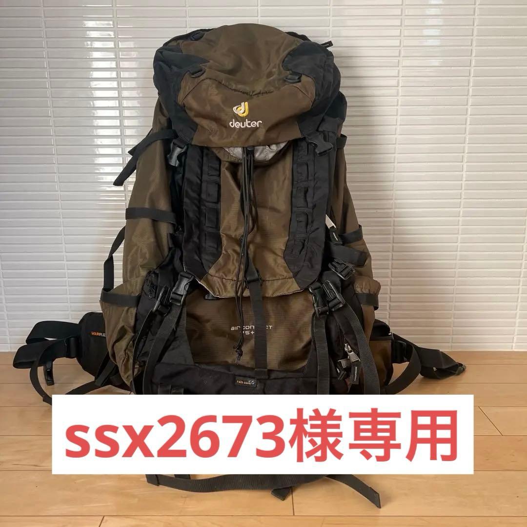 deuter Aircontact 75+10 バックパック