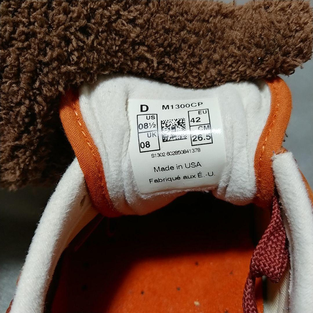 リックドム様【希少】ニューバランス　M1300CP 8.5D