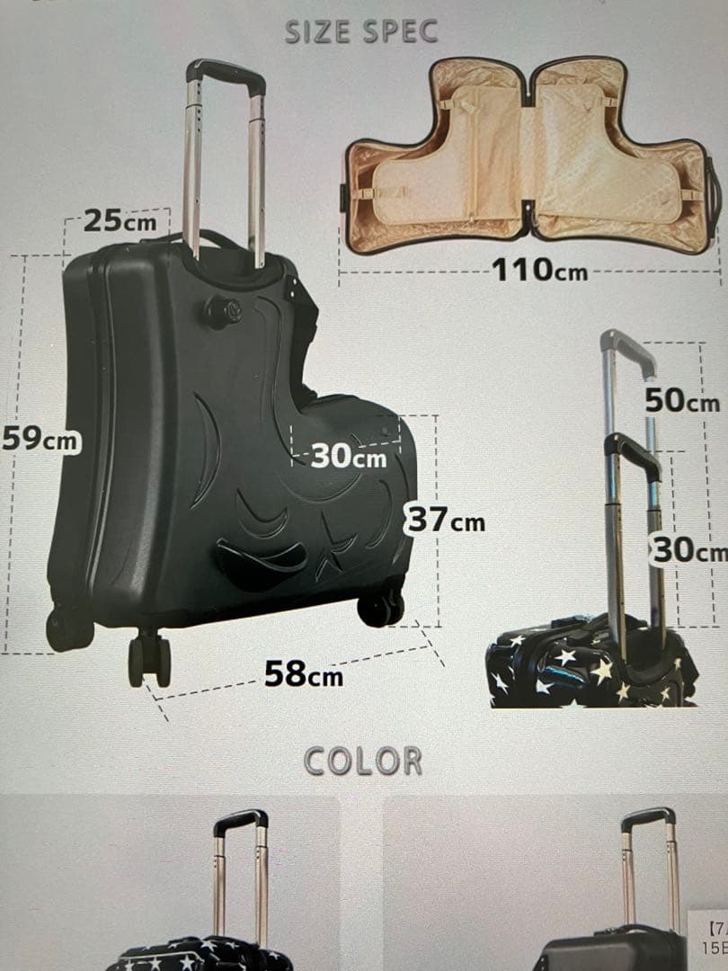 子どもが乗れるスーツケース　キャリーケース　トラベルタグ&専用カバーつき