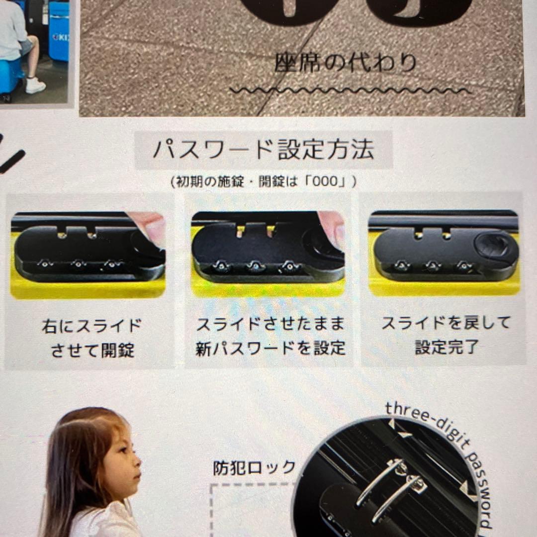 子どもが乗れるスーツケース　キャリーケース　トラベルタグ&専用カバーつき