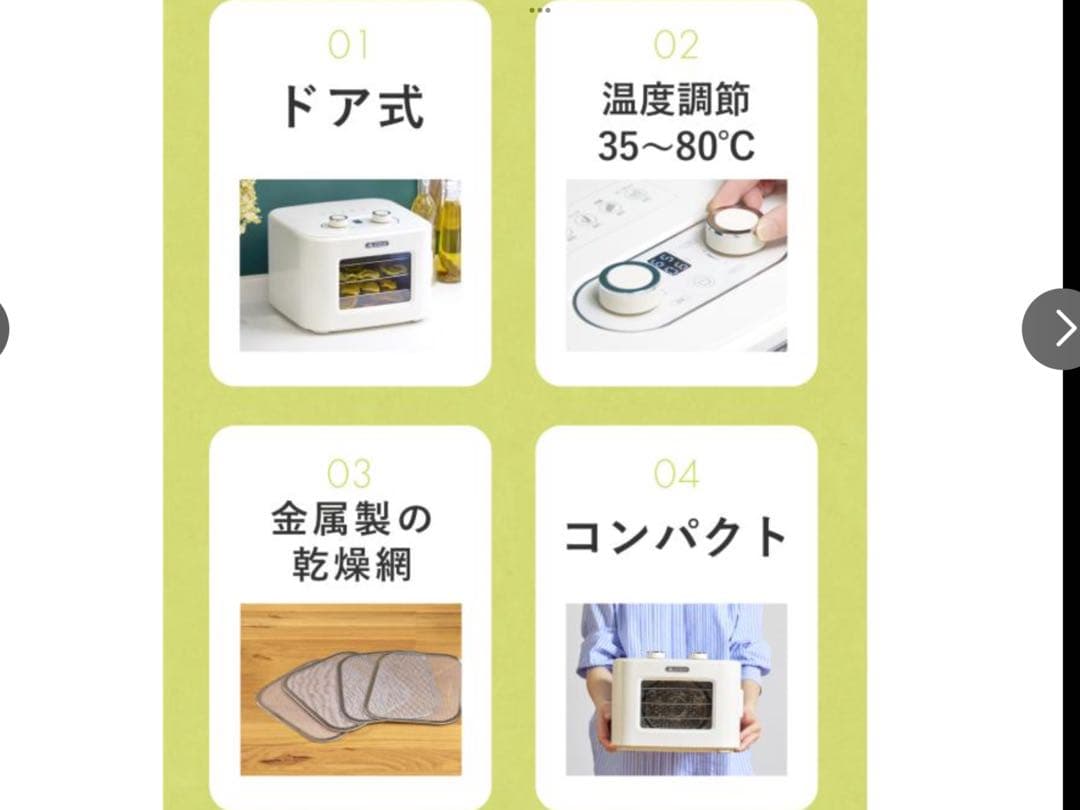 ドライフードメーカー AL COLLE アルコレ