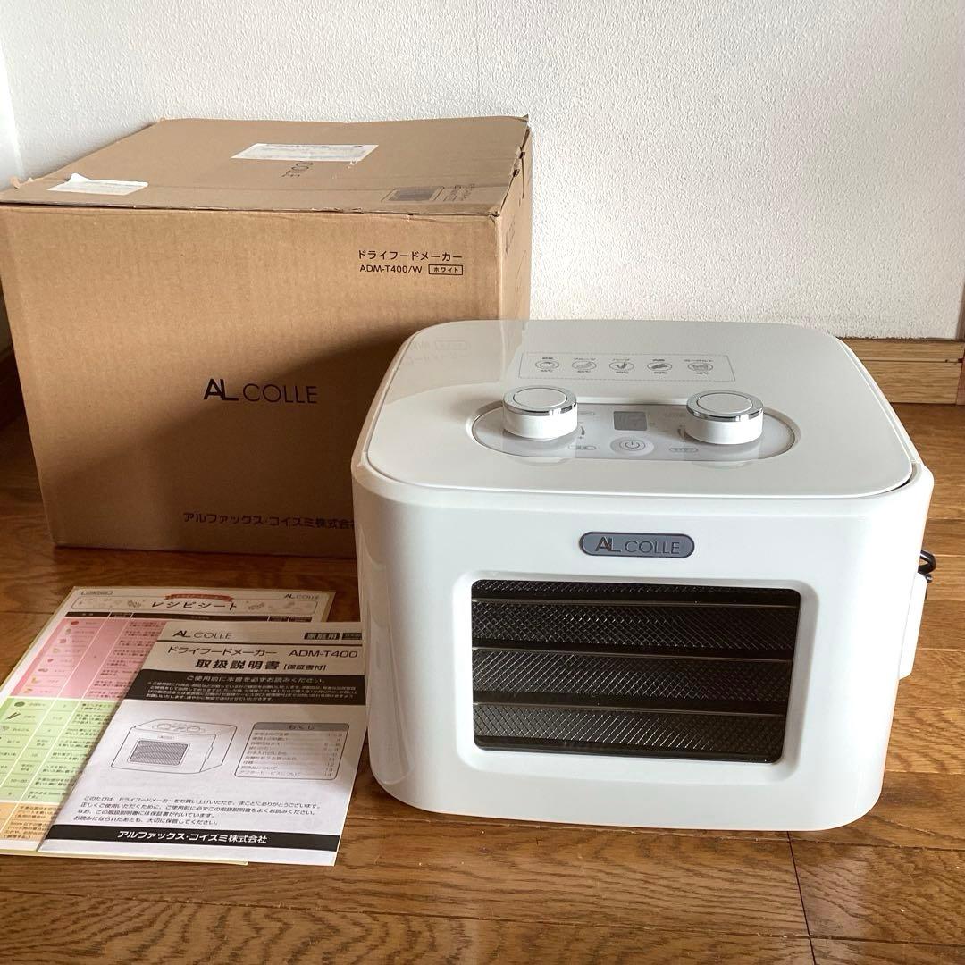 ドライフードメーカー AL COLLE アルコレ