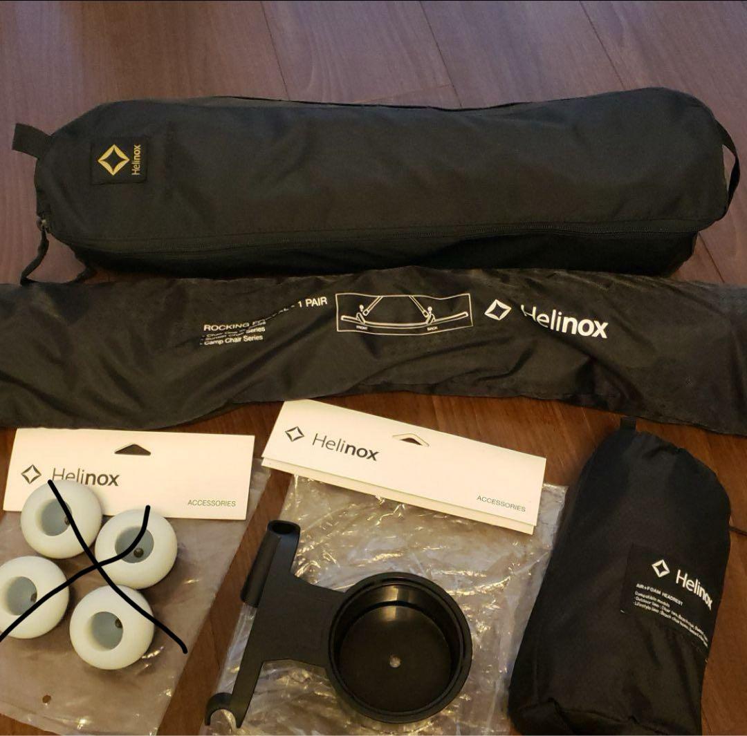 ヘリノックス　タクティカルサンセットチェア　ブラック