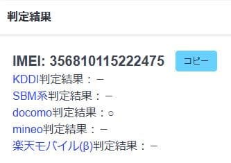 020900L iPhone 11 A2221 64GB 最大容量96%