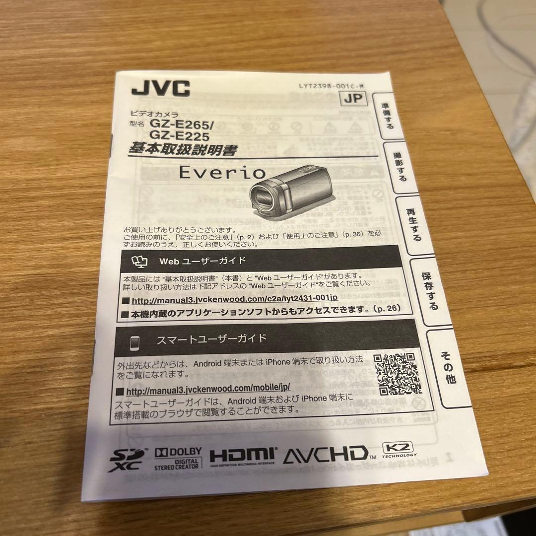 美品 JVC Everio GZ-E265 ビデオカメラ