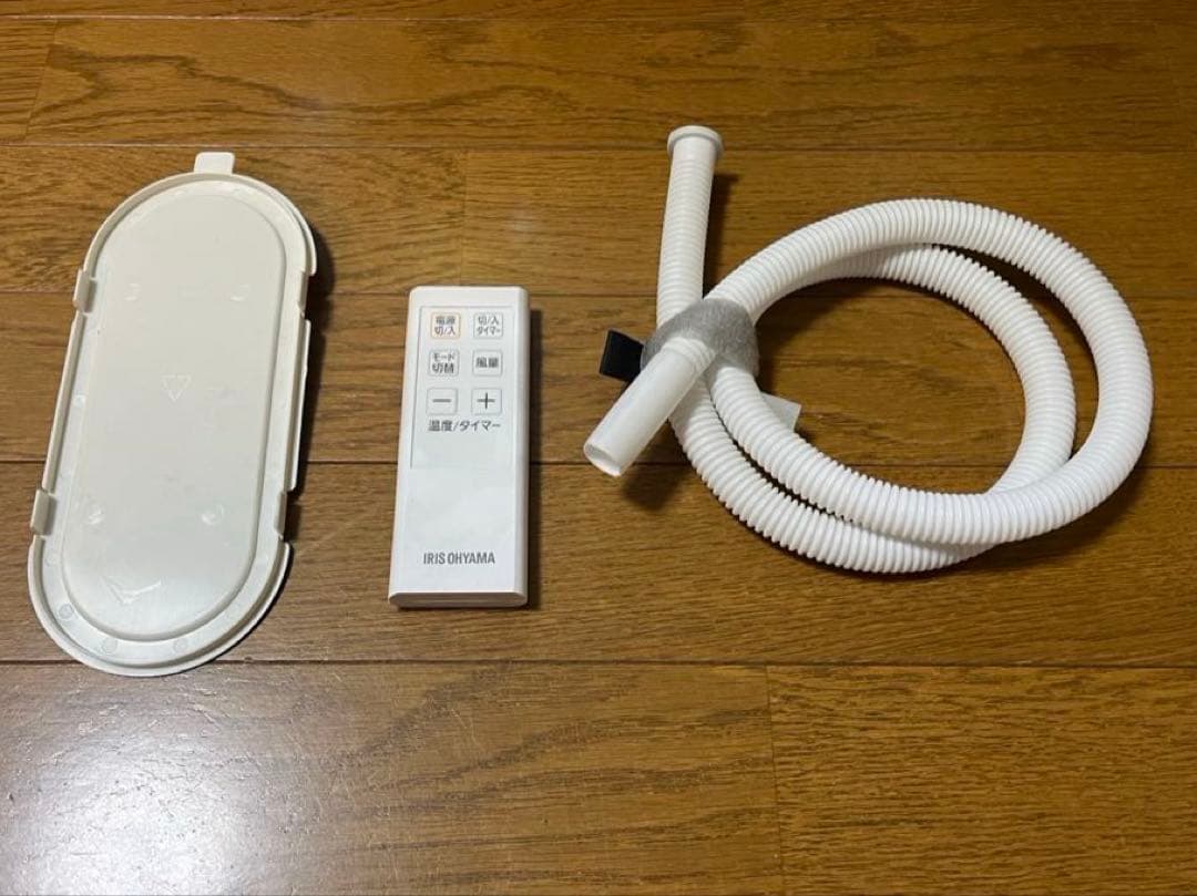 【値下げ】アイリスオーヤマ　ポータブルクーラー　IPC-221N