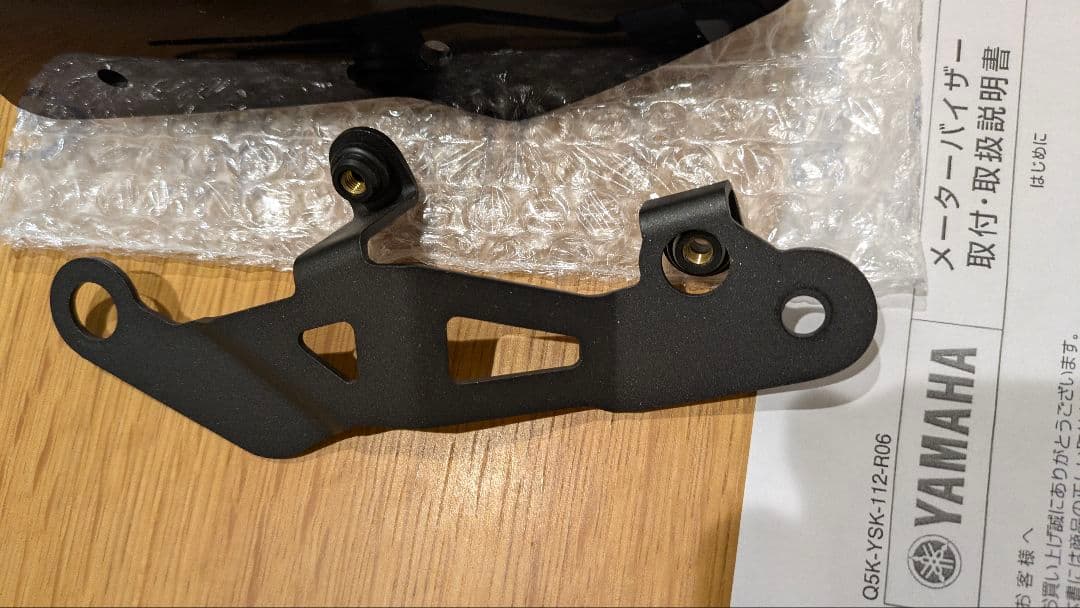 ヤマハ YAMAHA XSR700 メーカー純正メーターバイザ　スクリーン