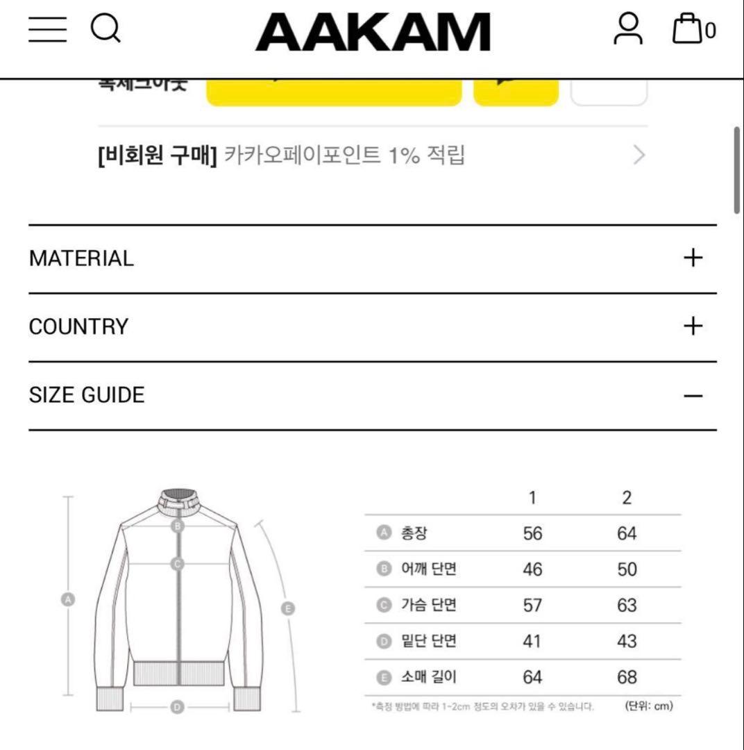AAKAM MA-1ジャケット 2サイズ