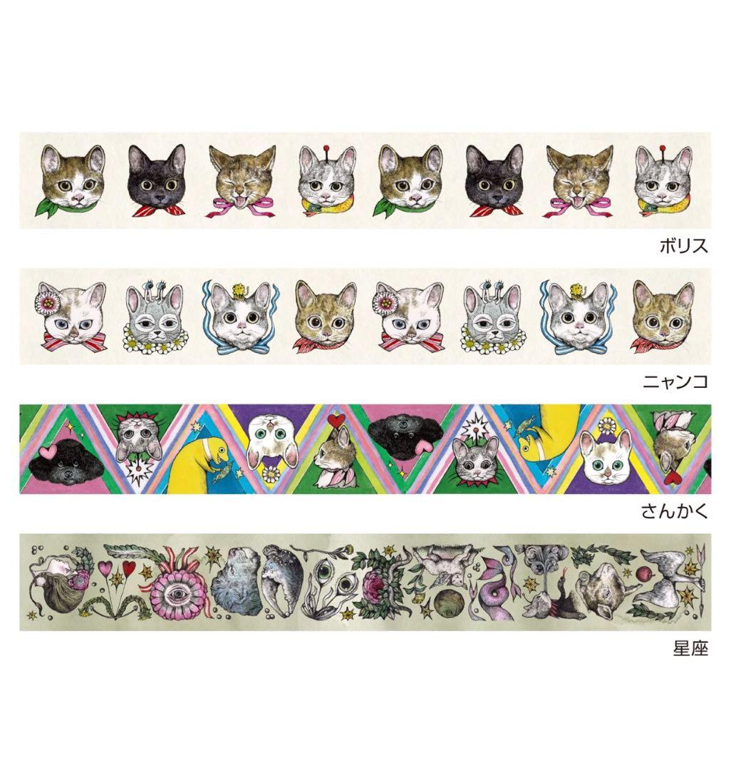 【特典ぬりえ付】ヒグチユウコｘホルベイン2024　全部セット