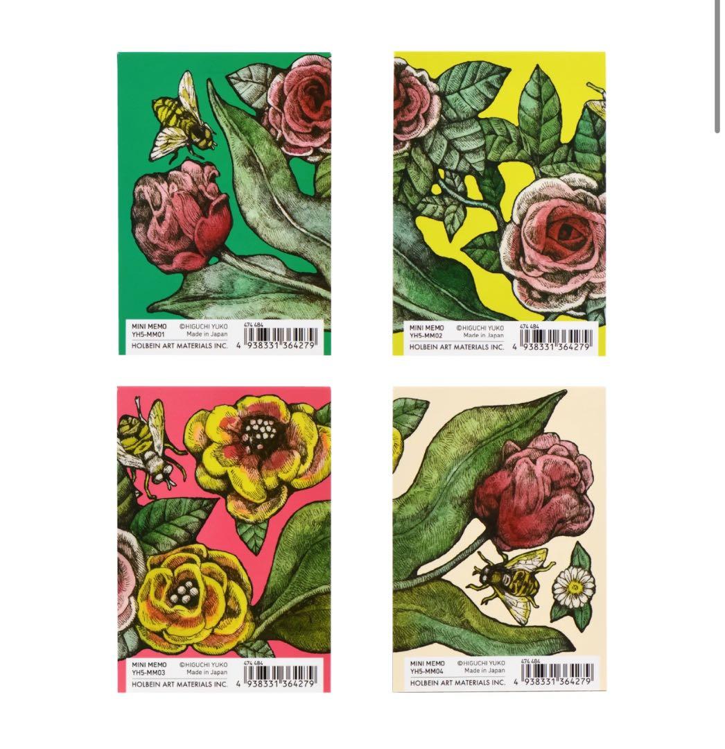 【特典ぬりえ付】ヒグチユウコｘホルベイン2024　全部セット