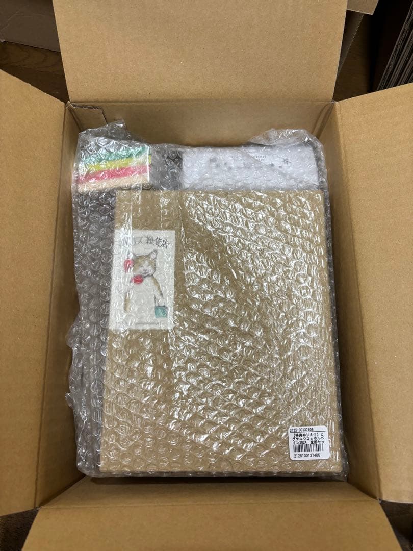 【特典ぬりえ付】ヒグチユウコｘホルベイン2024　全部セット