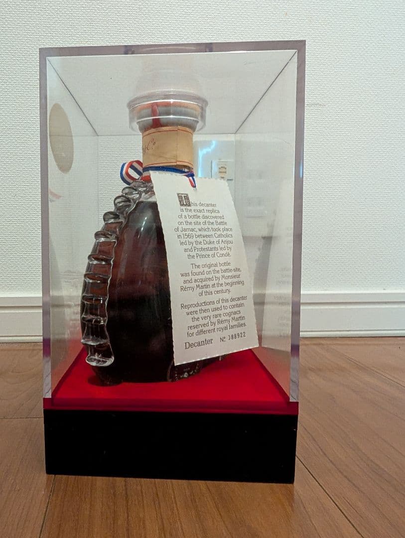 【液面良好】レミーマルタンルイ13世　バカラ替栓　ベリーオールド