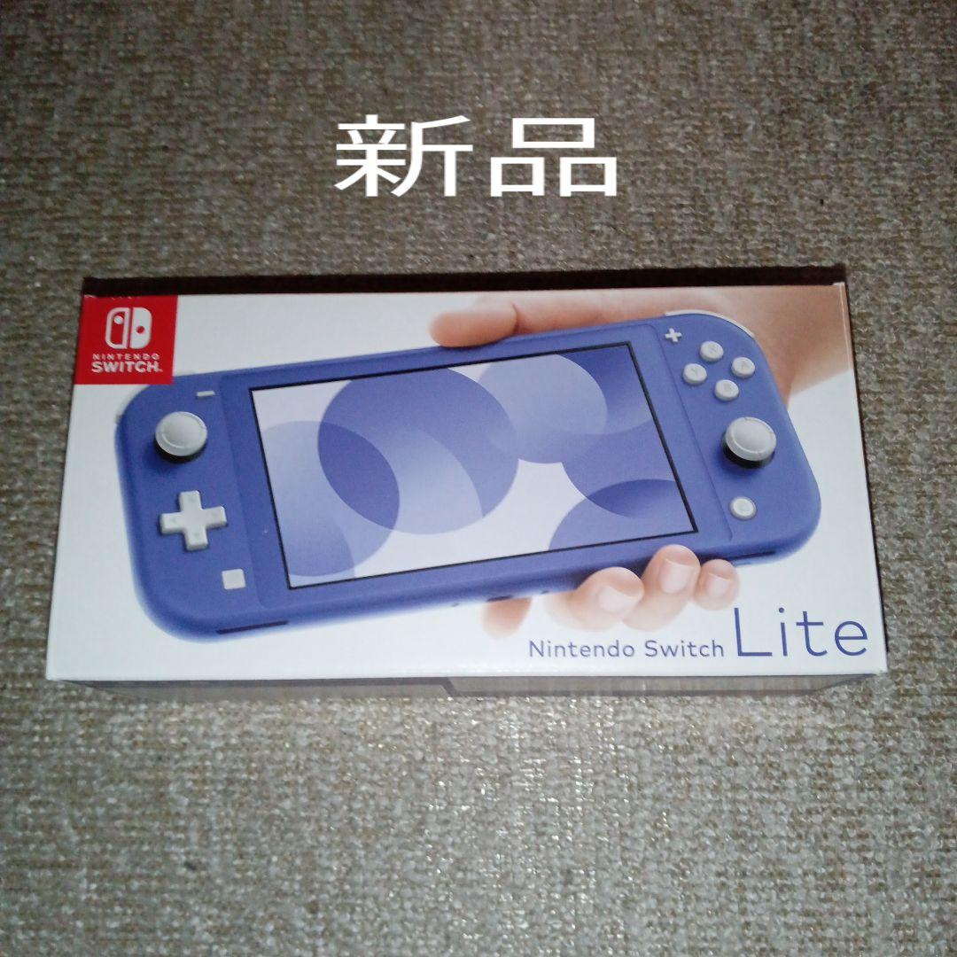 Switchライト　新品