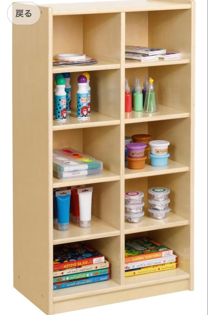 本棚 5段 十区画 モンテッソーリ収納棚 大容量 幅60 高さ91 奥行30cm