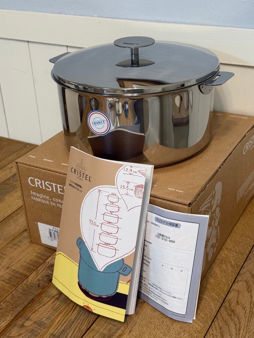 新品 CRISTEL グラフィット 両手深鍋 G 24cm F24GK