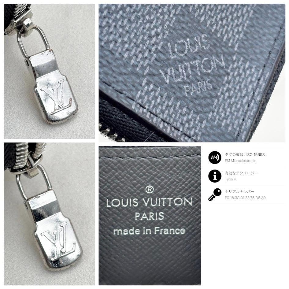 【極美品・IC搭載】ルイヴィトン　ダミエグラフィット　ジッピーパース