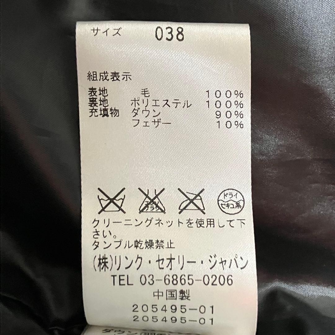 【美品】theory luxe セオリーリュクス ウール ダウンベスト ブラック