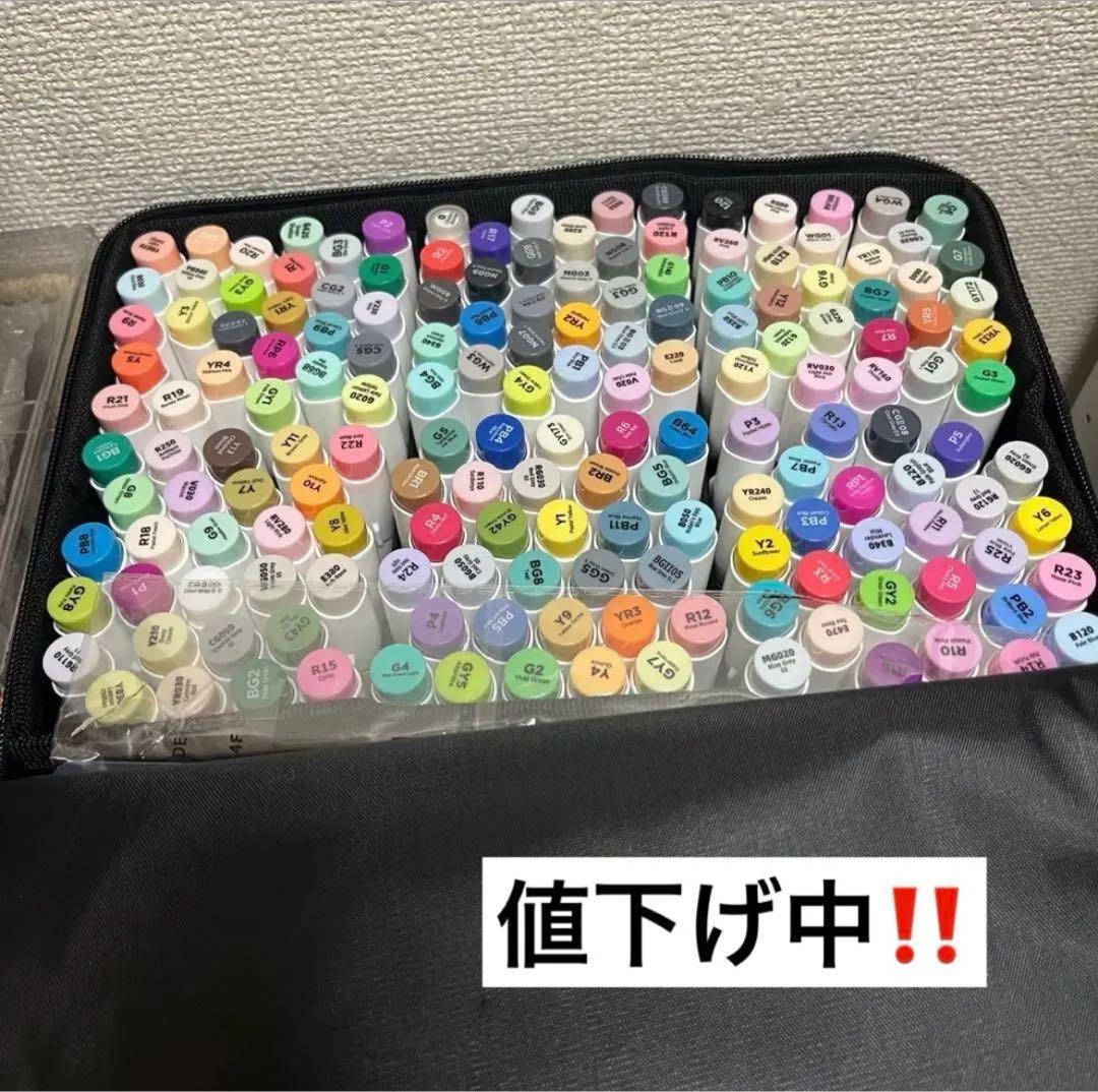 Ohuhu マーカーペン イラストマーカー 168色 セット なつめさんち