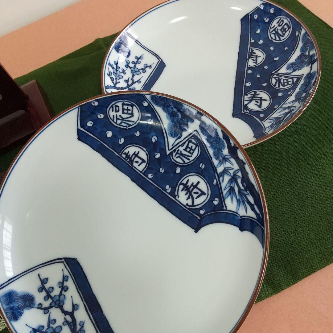 源右衛門⭐️祥瑞手羽子板図 皿 2枚組