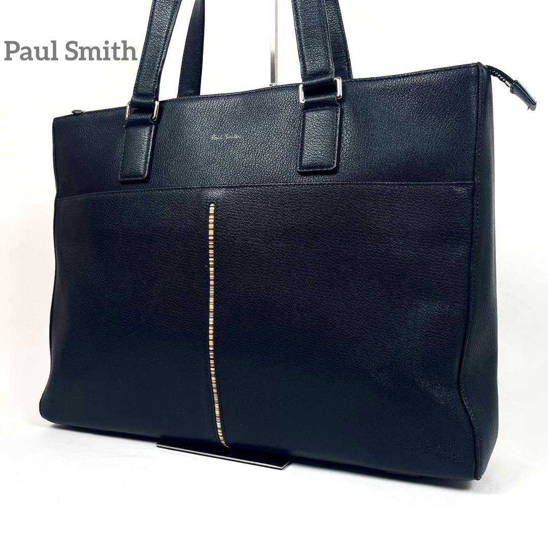 ポールスミス　トートバッグ　マルチストライプ　ショルダー肩掛け　ロゴプリント