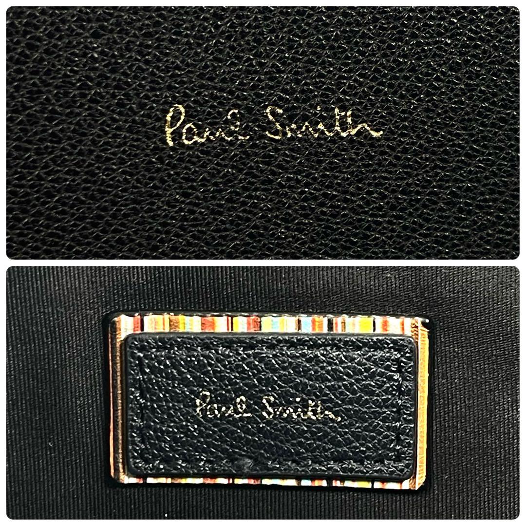 ポールスミス　トートバッグ　マルチストライプ　ショルダー肩掛け　ロゴプリント