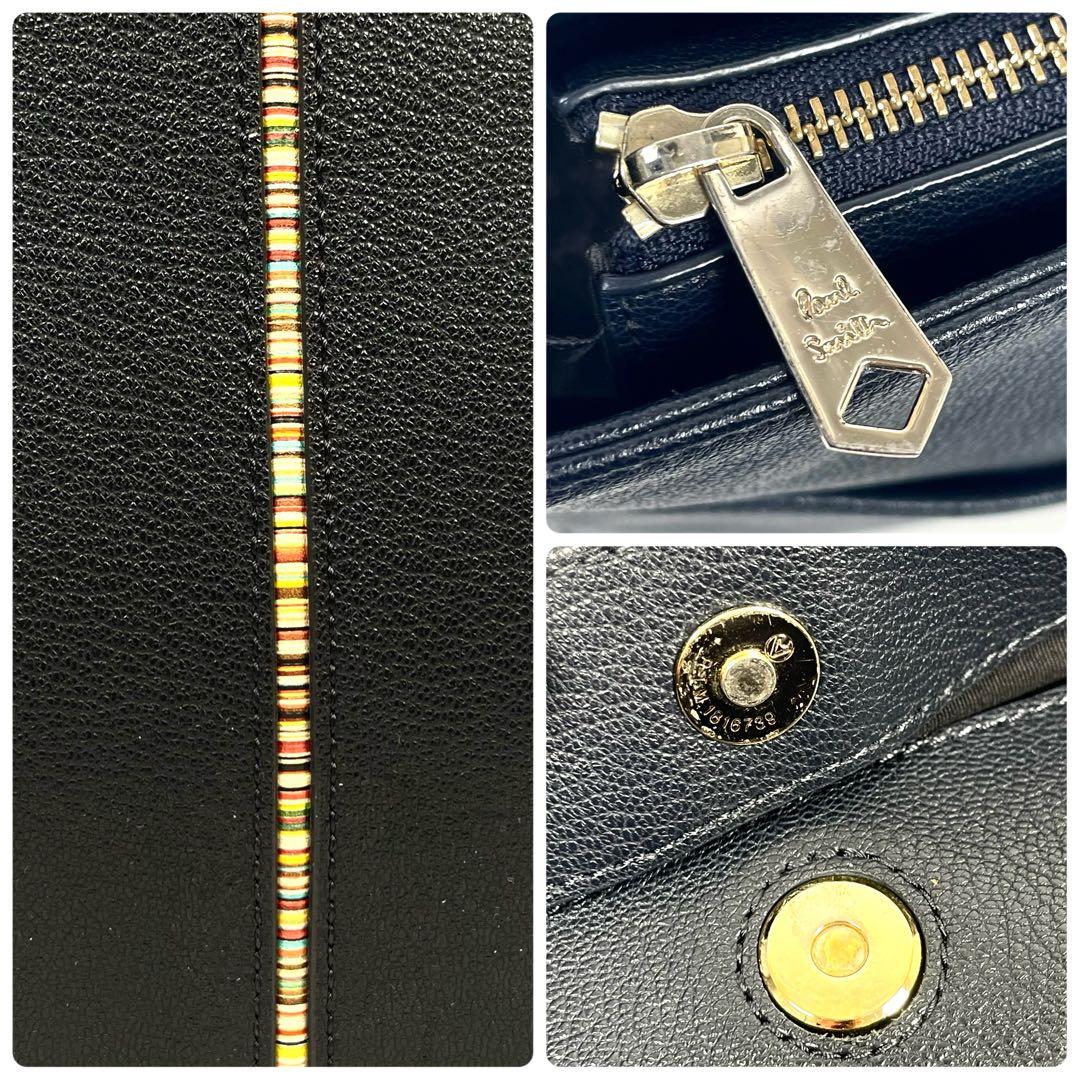 ポールスミス　トートバッグ　マルチストライプ　ショルダー肩掛け　ロゴプリント