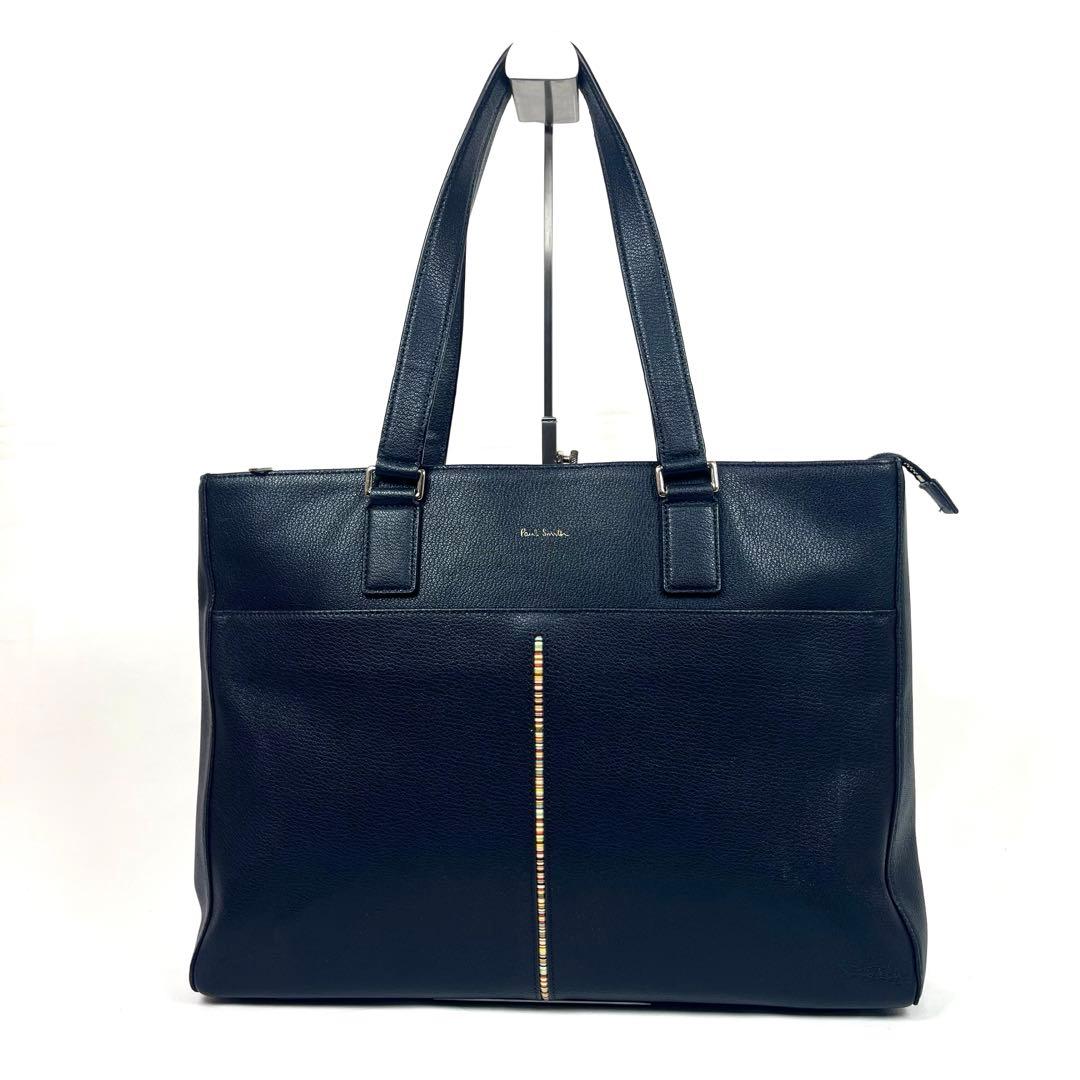 ポールスミス　トートバッグ　マルチストライプ　ショルダー肩掛け　ロゴプリント